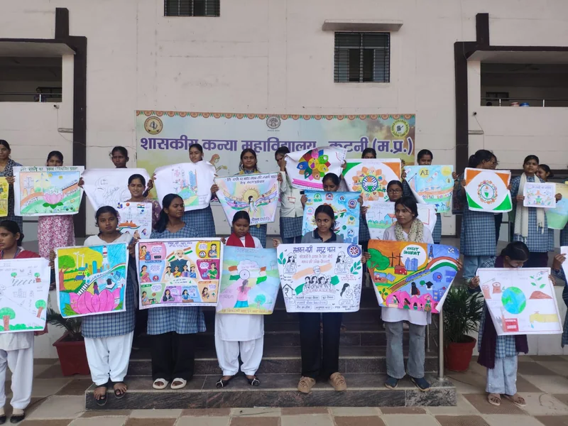 शासकीय कन्या महाविद्यालय में ‘मेरे सपनों का भारत’ विषय पर पोस्टर एवं भाषण प्रतियोगिता आयोजित