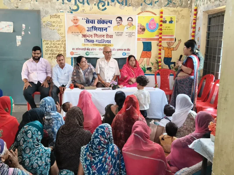 आंगनबाड़ी केंद्र आदर्श नगर में हुआ आंगन मिलन सेवा कार्यक्रम