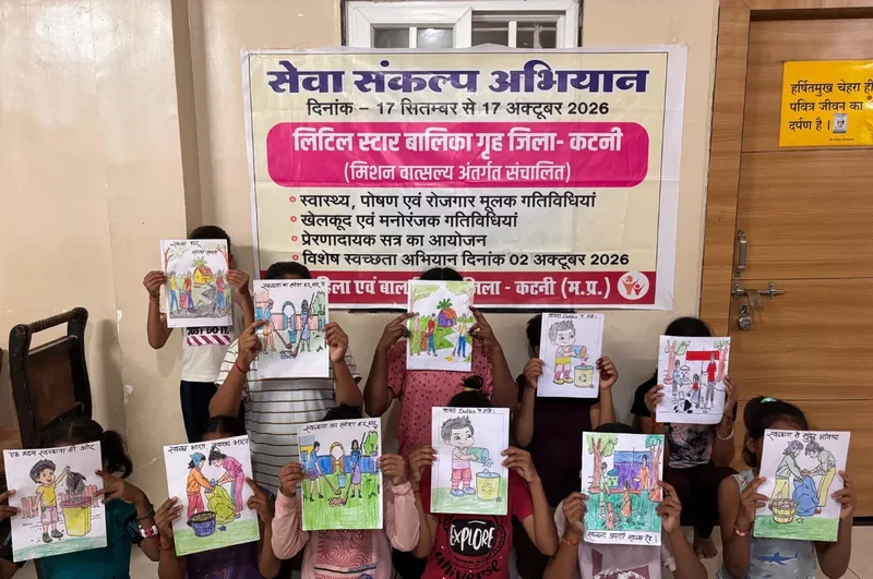 सेवा मेरा योगदान के तहत बाल देखरेख संस्थाओं में आयोजित हुये विविध आयोजन बच्चों के स्वास्थ्य परीक्षण, शिक्षा…