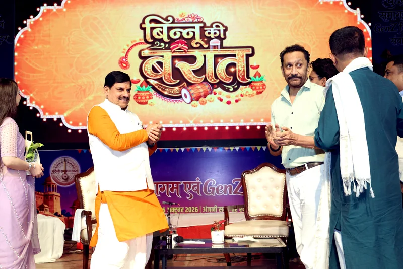 युवाओं को साथ लेकर आगे बढ़ेंगे: मुख्यमंत्री डॉ. यादव